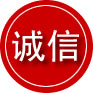 鸡东诚信救援服务