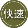 鸡东24小时道路救援