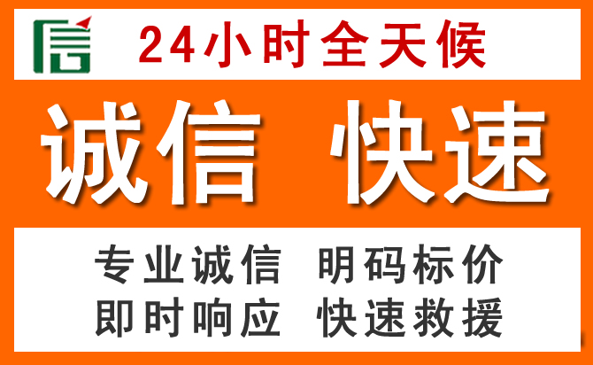 如何制定合理价格策略缓解鸡东道路救援售后压力