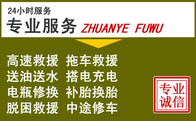 新能源汽车保有量攀升，鸡东道路救援行业未来发展新趋势解析